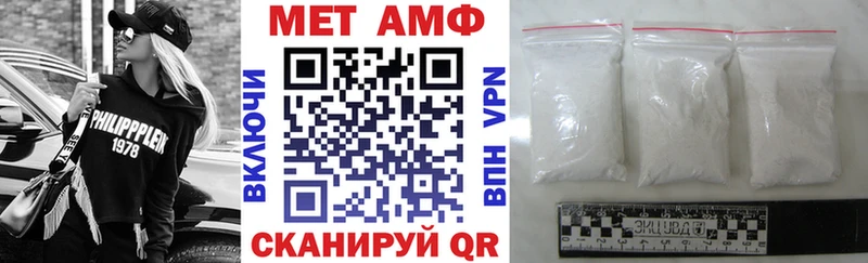Амфетамин Розовый  Кущёвская 