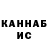 ТГК THC oil Dauren Sarsembin