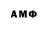 Amphetamine 98% 1820 Melly