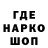 ГАШ гарик hvorost 086