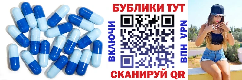 купить закладку  Кущёвская  Ecstasy Philipp Plein 