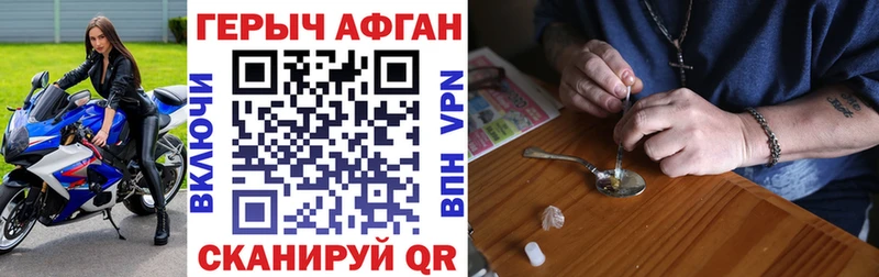 Героин гречка  Кущёвская 
