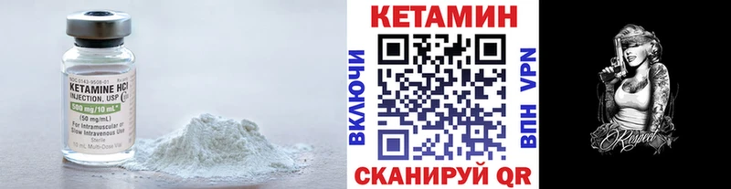 Кетамин ketamine  Кущёвская 