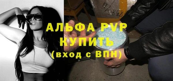 амфетамин Богородицк