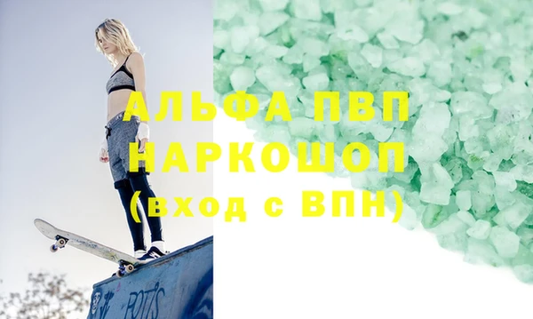 амфетамин Богородицк