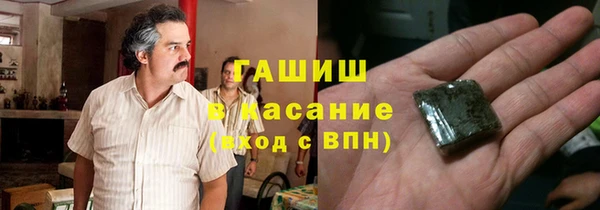 герыч Богородск