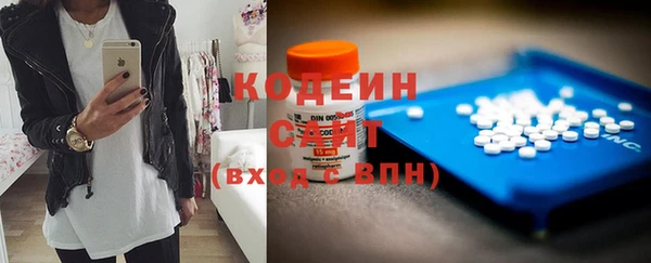 амфетамин Богородицк
