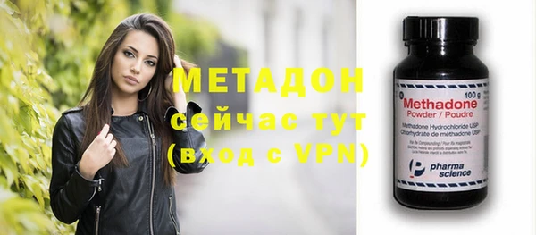 амфетамин Богородицк