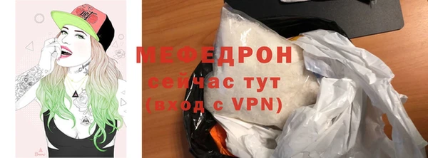 герыч Богородск