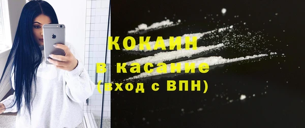 амфетамин Богородицк