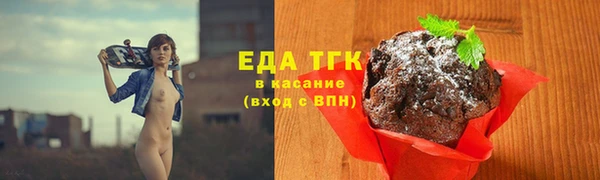 амфетамин Богородицк