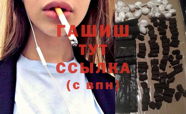 амфетамин Богородицк
