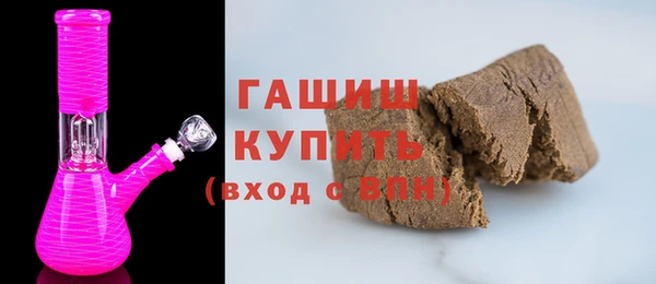 амфетамин Богородицк