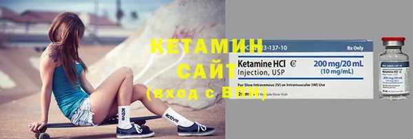 амфетамин Богородицк