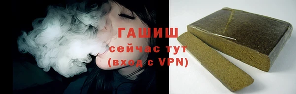 герыч Богородск