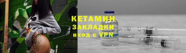амфетамин Богородицк