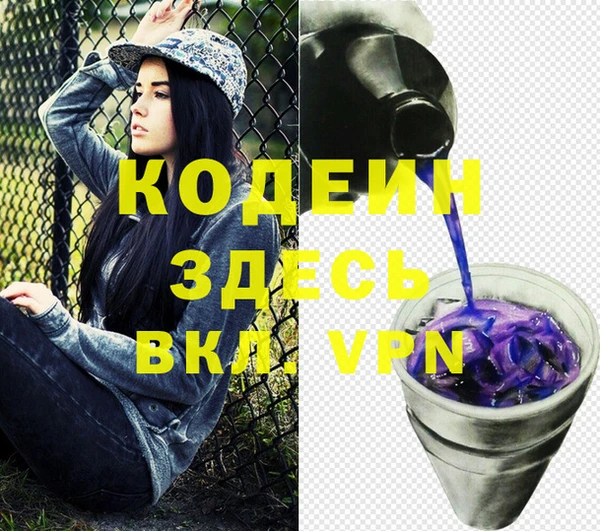 амфетамин Богородицк
