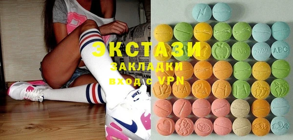 амфетамин Богородицк