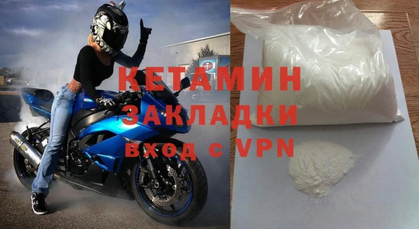 амфетамин Богородицк