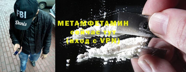 амфетамин Богородицк