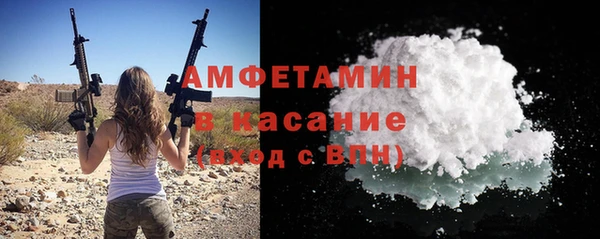 амфетамин Богородицк