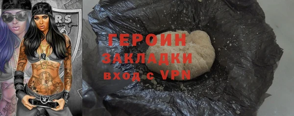 герыч Богородск