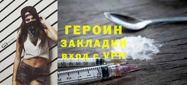 амфетамин Богородицк