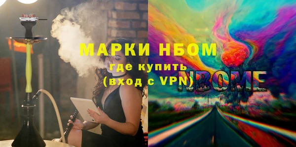 герыч Богородск