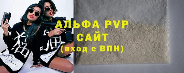 амфетамин Богородицк