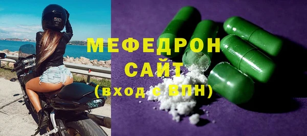 герыч Богородск