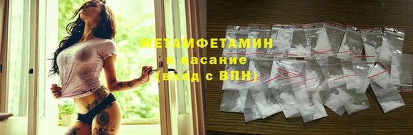 герыч Богородск