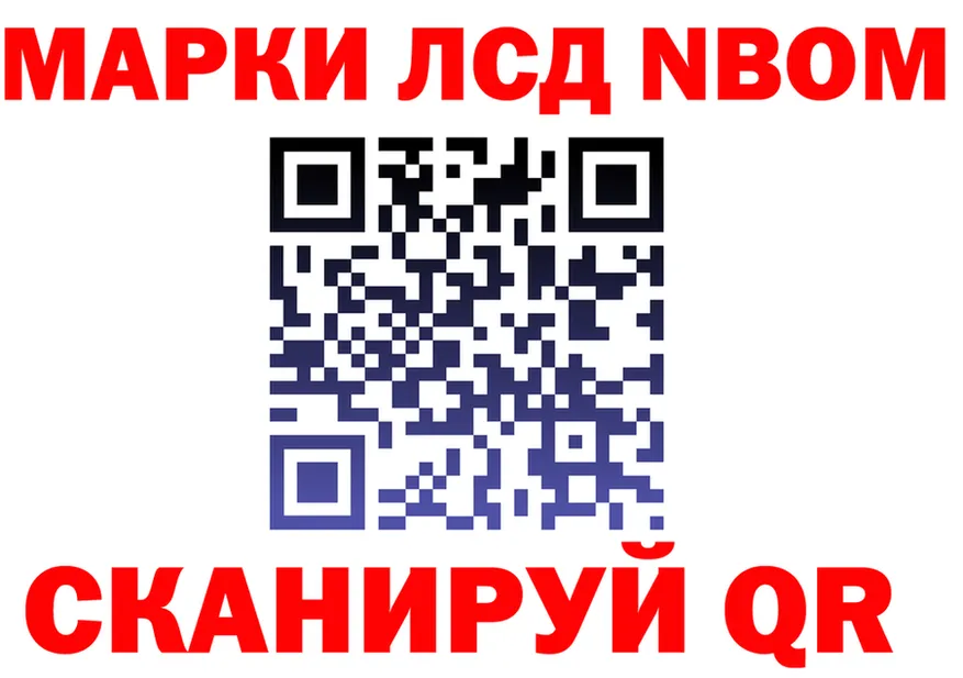 Наркота  Telegram Кущёвская
