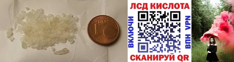наркота  Кущёвская  shop клад  Лсд 25 экстази ecstasy 
