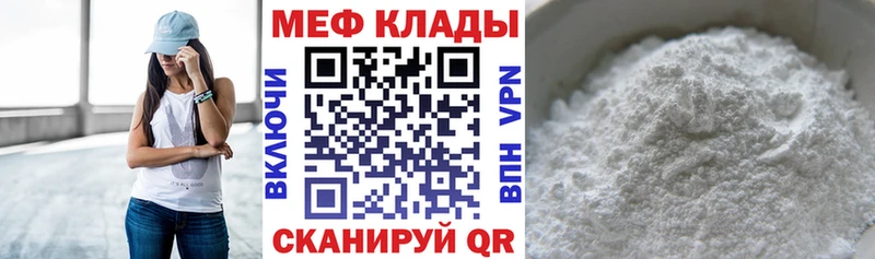 blacksprut tor  Кущёвская  Меф кристаллы 