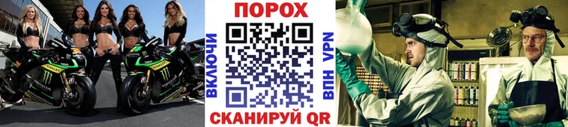 купить наркотик  Кущёвская  МЕТАМФЕТАМИН витя 