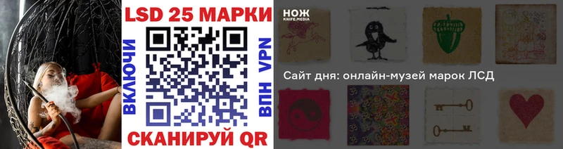 Марки N-bome 1500мкг  Кущёвская 