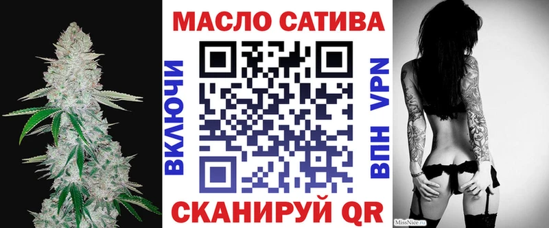 Дистиллят ТГК вейп с тгк Кущёвская