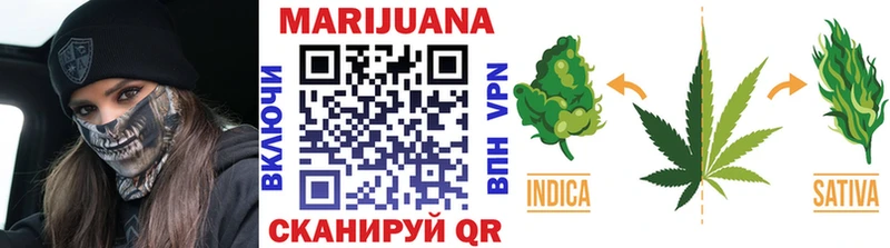 Бошки Шишки LSD WEED  маркетплейс Telegram  Кущёвская  купить закладку 